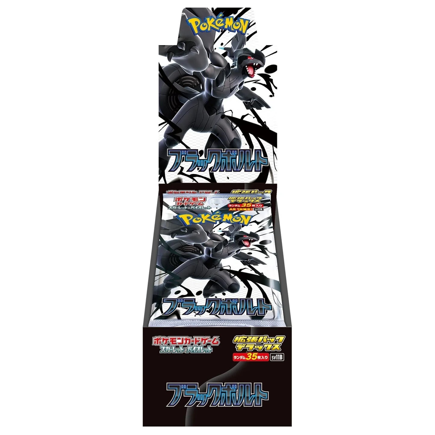 Black Bolt Booster Box Deluxe (JPN)