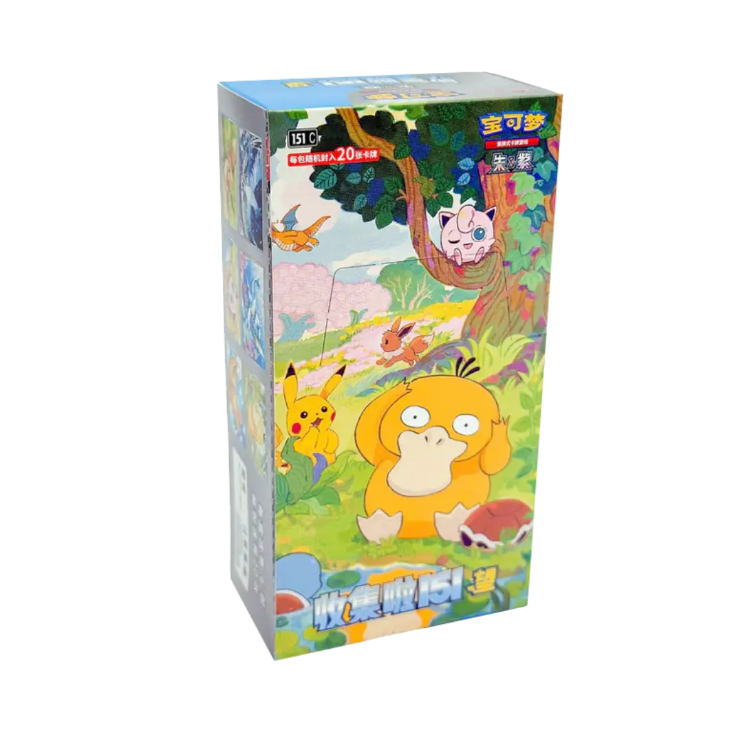 Collect 151 Hope Jumbo Booster Box (CN)