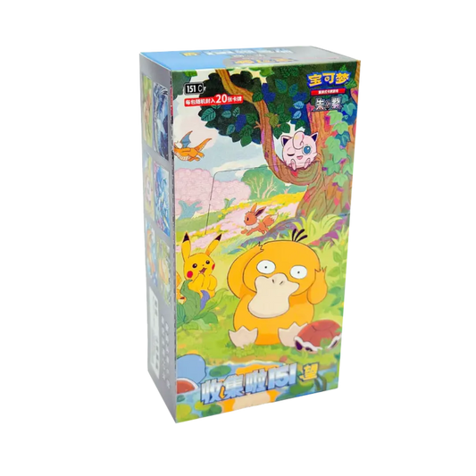 Collect 151 Hope Jumbo Booster Box (CN)
