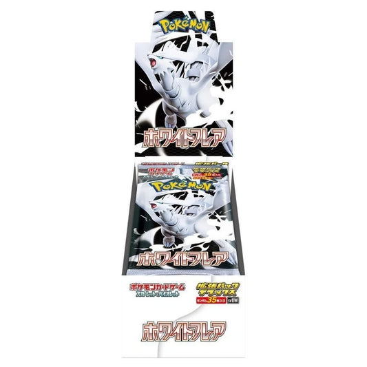 White Flare Booster Box Deluxe (JPN)